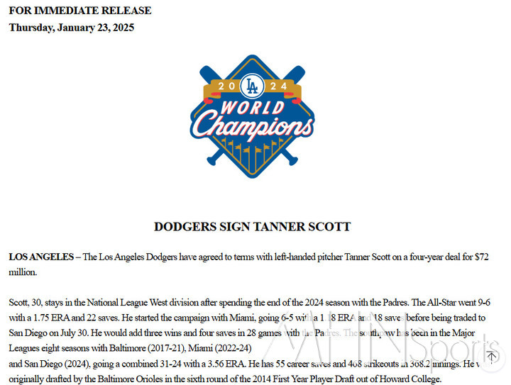 (태너 스캇과의 계약소식을 알린 다저스 구단 보도자료)