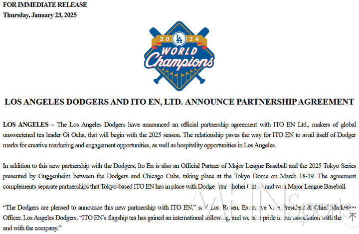 (다저스 구단과 I사의 공식 파트너십계약 소식을 전한 보도자료)