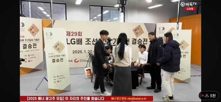 심판 등 대회 관계자들이 커제 9단에게 규칙 위반을 설명하고 있다.(사진 바둑TV 캡처)