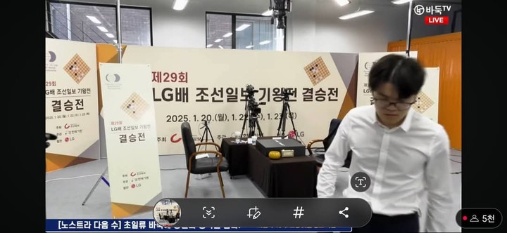 대국장을 나가고 있는 커제 9단.(사진 바둑TV 캡처)