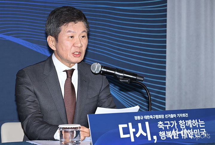 지난해 12월 19일 포니정재단빌딩에서 제55대 대한축구협회장 선거 출마 기자회견을 한 정몽규 회장