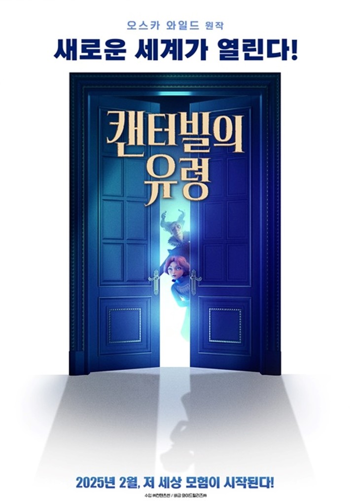 로맨스 명작부터 신작 스릴러까지… 롯데시네마 2월 ‘롯시픽’ 공개... 신작 스릴러까지… 롯데시네마 2월 ‘롯시픽’ 공개 - MHN / 엠에이치앤