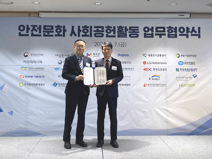 행정안전부 이한경 차관(왼쪽)과 추완호 한국마사회 경영관리본부장이 ‘안전문화 사회공헌활동 업무협약’을 체결하고 기념사진을 찍고 있다.(사진 한국마사회 제공)