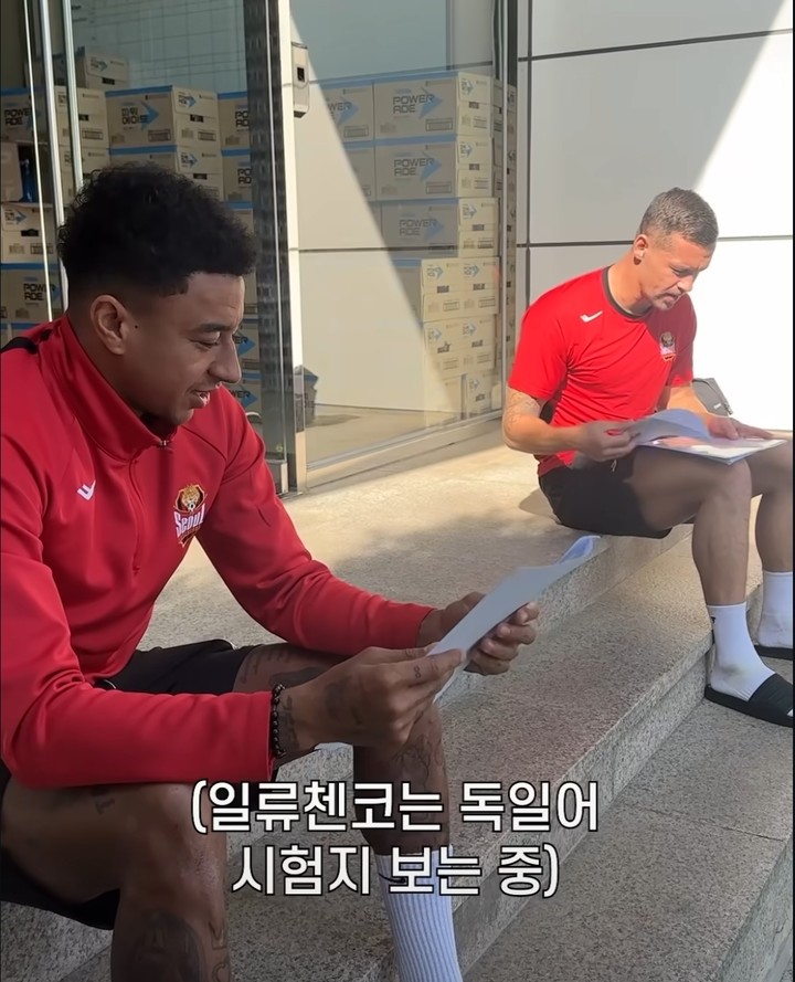 린가드(앞쪽)가 한국의 수능 시험지를 구경하고 있다