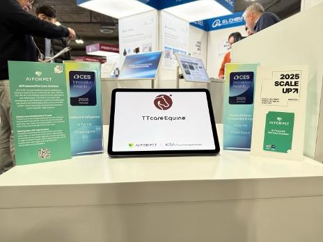 에이아이포펫의 말 개체식별 및 보행분석 솔루션 ‘TTcare Equine’.(사진 한국마사회 제공)