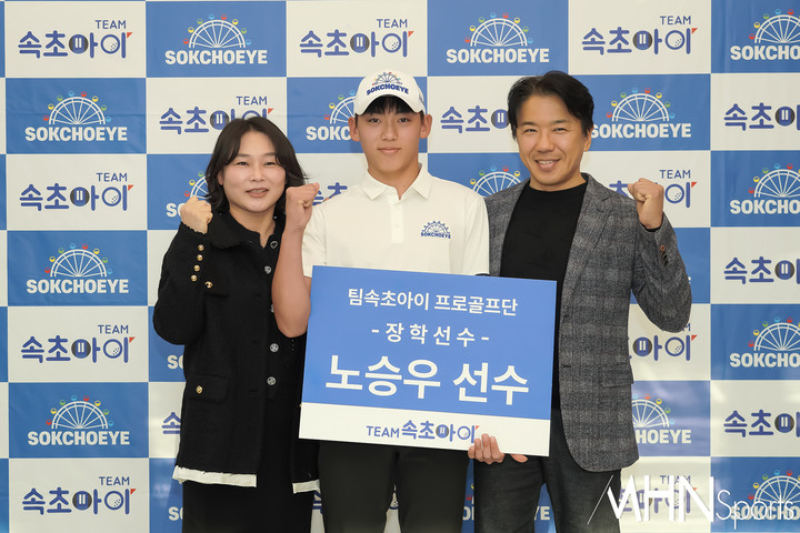 [mhn포토] 아마추어 노승우, 사랑하는 부모님과 파이팅 < 포토뉴스 < 골프 < 스포츠 < 기사본문 - MHN / 엠에이치앤 [mhn포토] 아마추어 노승우... 