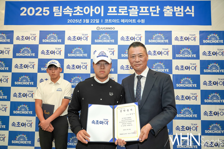 [mhn포토] 황철기, 팀 속초아이 장학금 받습니다 < 포토뉴스 < 골프 < 스포츠 < 기사본문 - MHN / 엠에이치앤 [mhn포토] 황철기, 팀 속초아이... 
