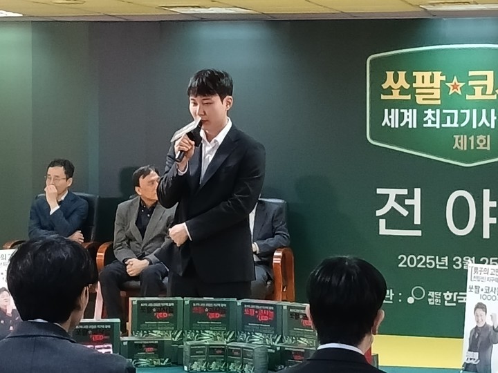 대회에 임하는 각오를 전하는 빅정환 9단.(사진 MHN스포츠 엄민용 선임기자)