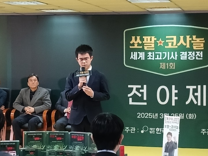 이번 대회 최연소자인 일본의 후쿠오카 고타로 7단.(사진 MHN스포츠 엄민용 선임기자)