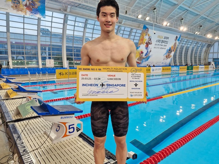 세계선수권대회 5회 연속 출전을 확정한 황선우