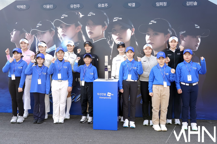 [mhn포토] 두산건설 골프단, 골프 키즈 프로그램 주니어와 함께 < 포토뉴스 < 골프 < 스포츠 < 기사본문 - MHN / 엠에이치앤 [mhn포토] 두산건설... 