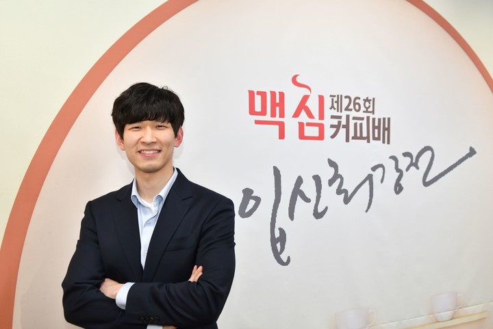 제21기 맥심커피배에서 우승한 이후 5년 만에 두 번째 우승을 차지한 이지현 9단.(사진 한국기원 제공)