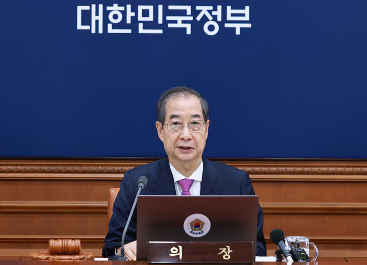 덕수 대통령 권한대행 국무총리가 8일 정부서울청사에서 열린 국무회의에서 발언하고 있다. 2025.4.8