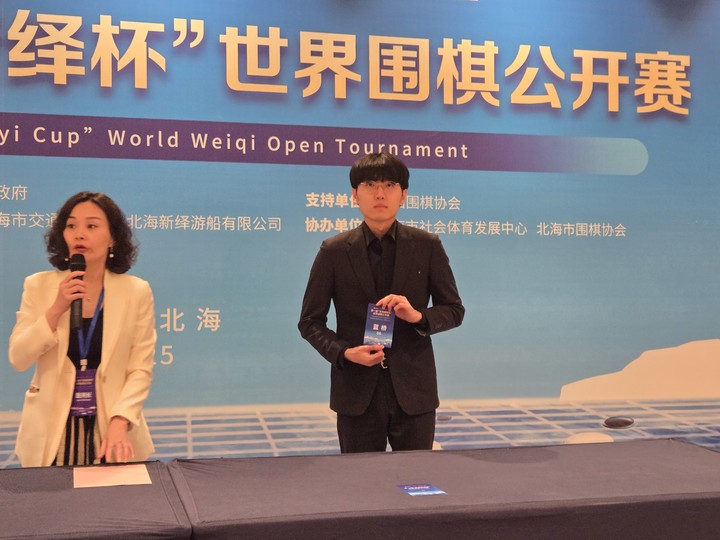 신진서 9단이 8강전 대진을 추점하고 있다.(사진 한국기원 제공)