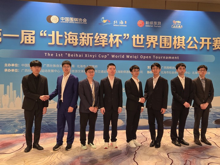 신진서 9단(맨 왼쪽)을 비롯한 8강 진출자들이 선전을 다짐하며 악수를 하고 있다.(사진 한국기원 제공)