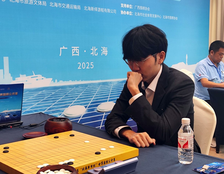 신진서 9단(사진 한국기원 제공)