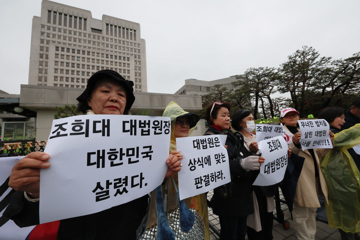 1일 서울 서초구 대법원 앞에서 보수단체 회원들이 더불어민주당 이재명 대선 후보의 공직선거법 위반 혐의 사건이 유죄 취지로 파기환송 되자 이를 반기는 피켓을 들어 보이고 있다. 2025.5.1