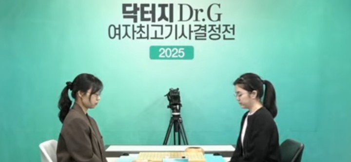 최정 9단(왼쪽)과 스미레 4단이 반상을 마주한 채 승부 호흡을 고르고 있다.(사진 K바둑 캡처)