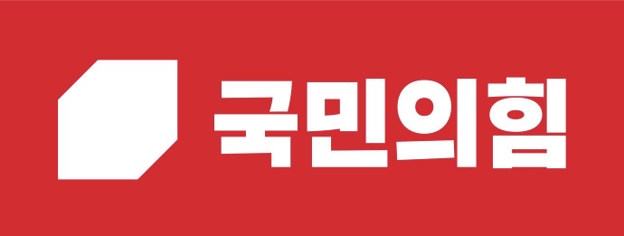 국민의힘 로고