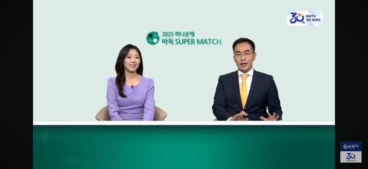 신진서 9단과 이지현 9단의 하나은행 바둑 슈퍼매치 8강전을 생중계한 박정상 9단(오른쪽)과 문도원 3단.(사진 바둑TV 캡처)