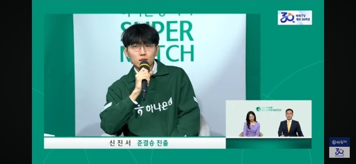 신진서 9단이 승자 인터뷰를 하고 있다.(사진 바둑TV 캡처)