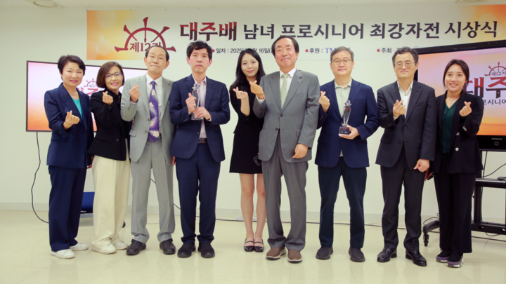 김대욱 TM마린 대표(오른쪽에서 네 번째)를 비롯해 한국기원·K바둑 관계자 등이 시상식이 끝난 후 유창혁·이창호 9단과 기념사진을 찍고 있다.(사진 K바둑 제공)