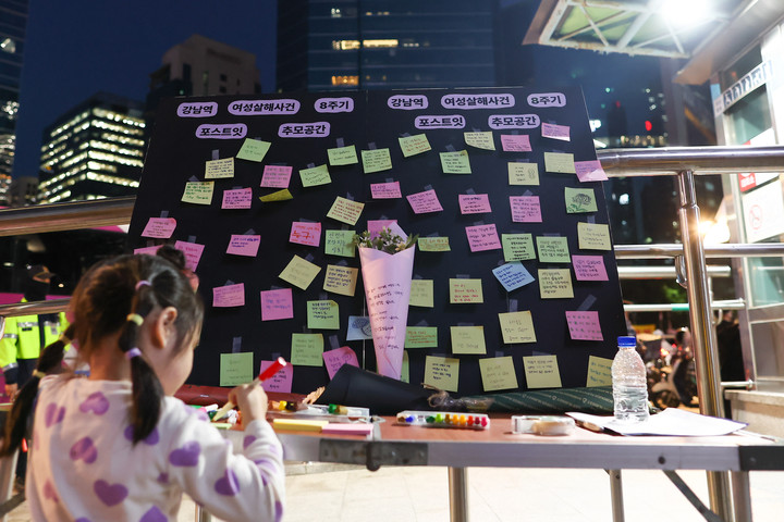 지난 2024년 5월 17일, 서울 강남역 10번 출구 일대에서 서울여성회 등 주최로 열린 강남역 여성살해 사건 8주기 추모행동에 추모공간이 마련돼 있는 모습이다.