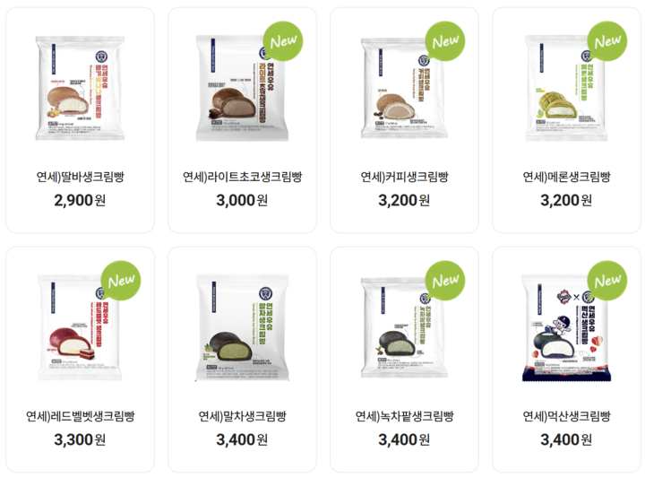 CU - 연세우유생크림빵 시리즈