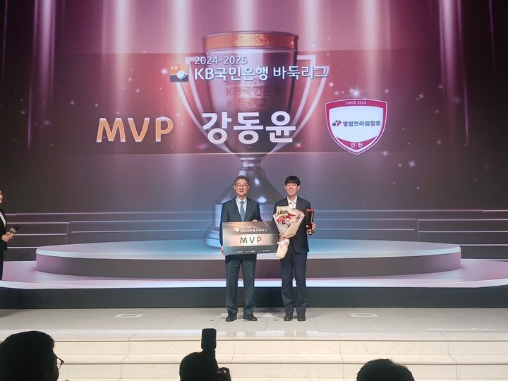 올시즌 KB국민은행 바둑리그 MVP의 영예는 영림프라임창호의 주장 강동윤 9단(오른쪽)이 차지했다.(사진 MHN 엄민용 선임기자)
