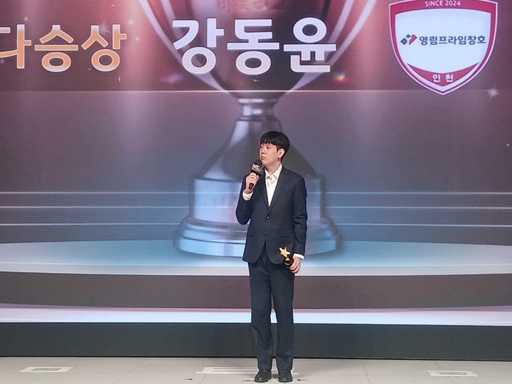 올시즌 바둑리그에서 다승왕에 오르며 2관왕을 차지한 강동윤 9단이 소감을 전하고 있다.(사진 MHN 엄민용 선임기자)