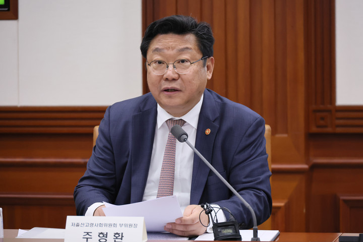 지난 5월 29일, 주형환 저출산고령사회위원회 부위원장이 서울 종로구 정부서울청사에서 열린 제13차 인구비상대책회의에서 발언했다.