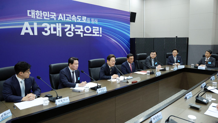 이재명 대통령, AI 글로벌 협력 기업 간담회 주재. 이재명 대통령이 20일 울산전시컨벤션센터에서 인공지능(AI) 글로벌 협력 기업 간담회를 주재하고 있다. 2025.6.20 [대통령실통신사진기자단] 