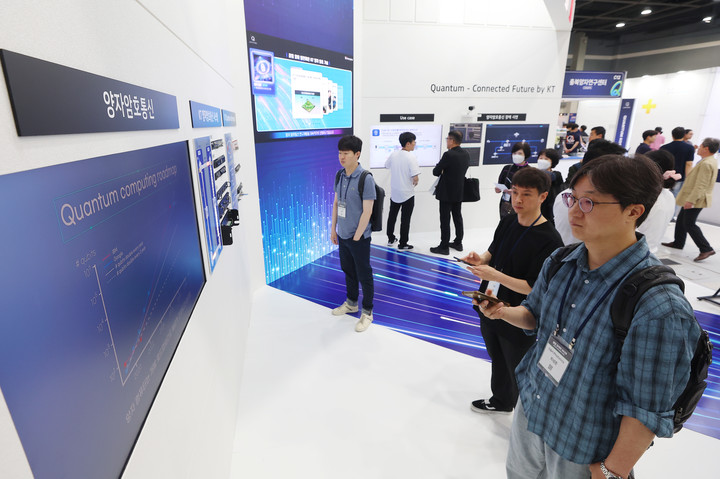 서울 서초구 aT센터에서 열린 '퀀텀 코리아 2025' 내 KT 부스를 찾은 관람객들이 양자암호통신 기술 관련 전시물을 살펴보고 있다. 2025.6.24