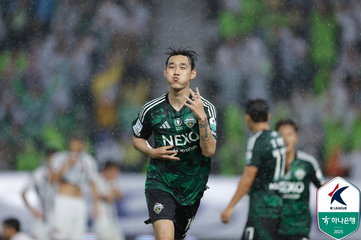 전북 현대 송민규