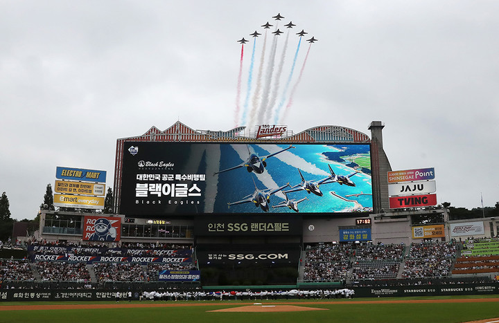 지난해 열린 2024 KBO리그 올스타전 현장
