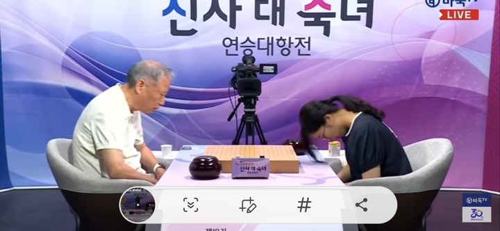 최정 9단(오른쪽)과 서봉수 9단이 승부를 벌이기에 앞서 인사를 나누고 있다.(사진 바둑TV 화면 캡처)