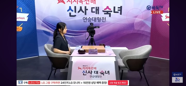 대국실에 먼저 들어와 서중휘 7단을 기다리고 있는 최정 9단.(사진 바둑TV 화면 캡처)