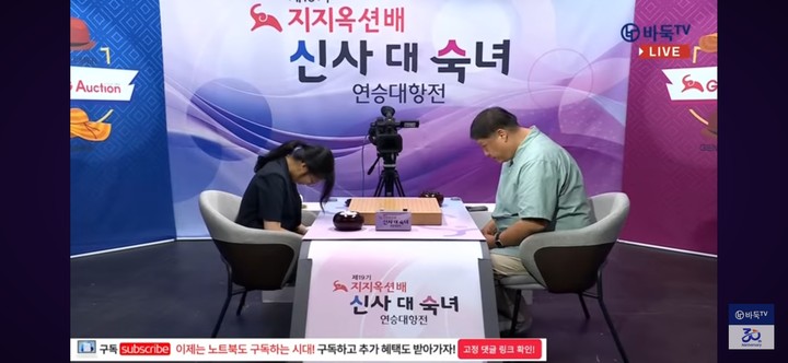 대국 전 인사를 하고 있는 최정 9단(왼쪽)과 서중휘 7단.(사진 바둑TV 화면 캡처)