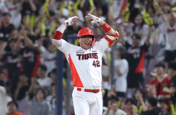 KIA 타이거즈 김태군