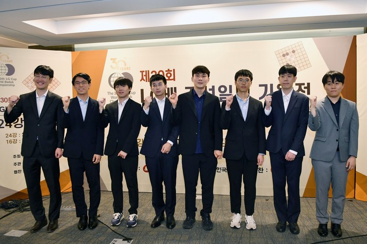 8강 진출자들(사진 한국기원 제공)