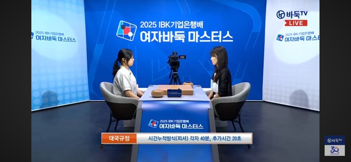 최정 9단(왼쪽)과 오정아 5단이 대국 전 승부호흡을 가다듬고 있다.(사진 바둑TV 캡처)