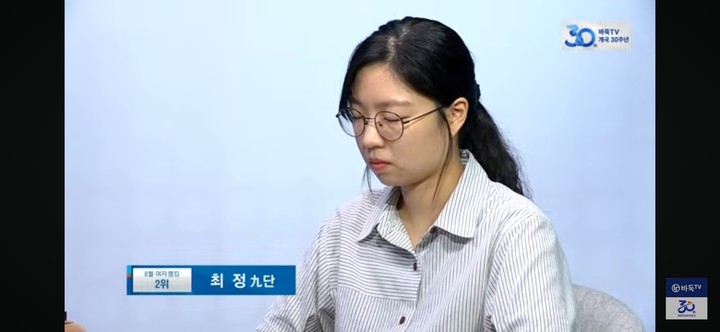 늘 그러하듯이 최정 9단이 대국 전에 눈을 감고 명상에 빠져 있다.(사진 바둑TV 캡처)