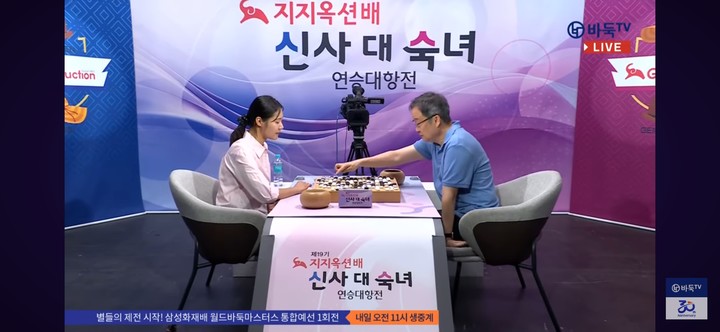 복기를 하고 있는 모습.(사진 바둑TV 캡처)