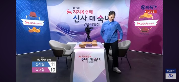 대국장을 빠져 나가고 있는 김은지 9단.(사진 바둑TV 캡처)