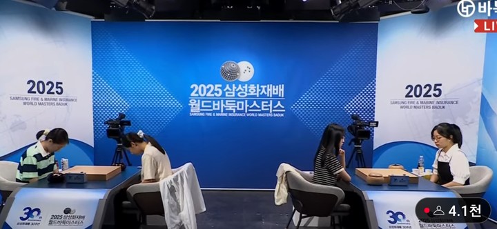 김은지-오유진(왼쪽)과 최정-웨자옌의 대국이 벌어지고 있는 대국장 전경.(사진 바둑TV 캡처)