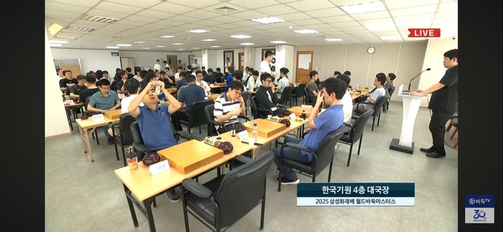 삼성화재배 통합예선 5일 차 경기를 준비 중인 대회장 전경.(사진 바둑TV 캡처)