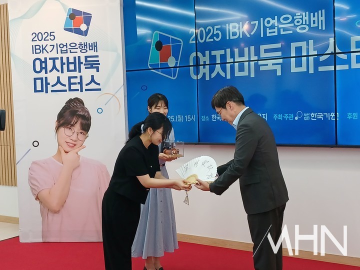 최정 9단이 김형일 IBK기업은행 전무이사에게 사인 부채를 선물하고 있다.(사진 MHN 엄민용 선임기자)