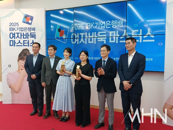 우승·준우승자를 비롯해 IBK기업은행배 관계자들이 기념사진을 찍고 있다.(사진 MHN 엄민용 선임기자)