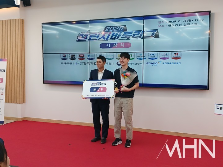 안국현 9단(오른쪽)이 MVP 상금보드판을 받아들고 환하게 웃고 있다.(사진 MHN 엄민용 선임기자)