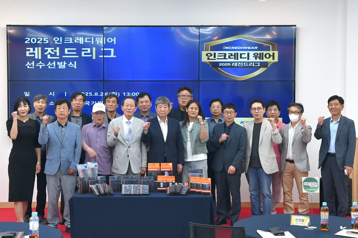 선수선발식에 참석한 각 팀 관계자들이 선수선발을 마친 후 기념사진을 찍고 있다.(사진 한국기원 제공)